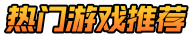 暴风手游网